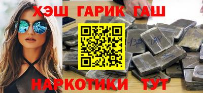 эйфоретик Ставрополь