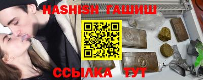 мефедрон Старая Купавна