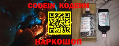 бутират Среднеуральск