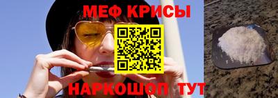 мефедрон Старая Купавна