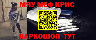 эйфоретик Ставрополь