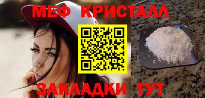 эйфоретик Ставрополь