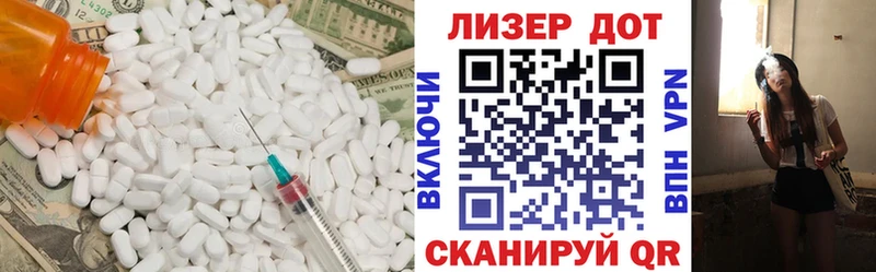 LSD-25 экстази кислота  Удомля 
