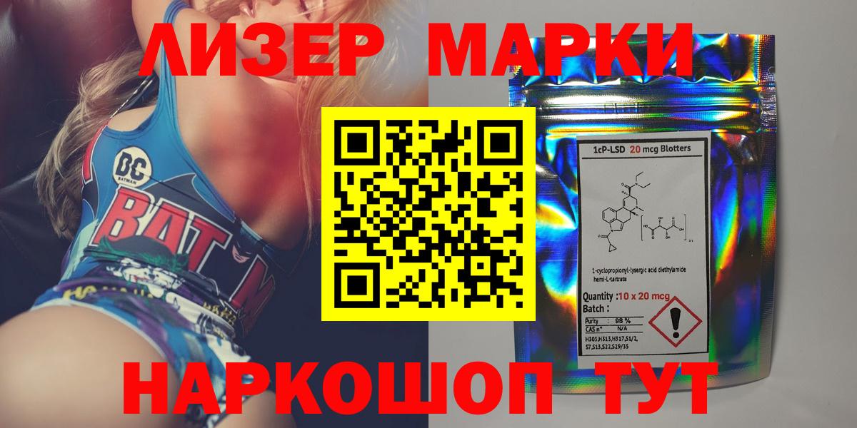 Лсд 25 экстази кислота Удомля