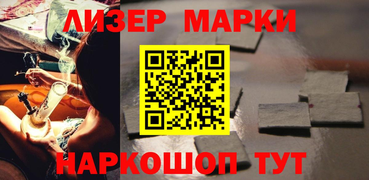 ЛСД экстази кислота  LSD-25 экстази  ЛСД экстази кислота  Удомля  Вход с VPN 