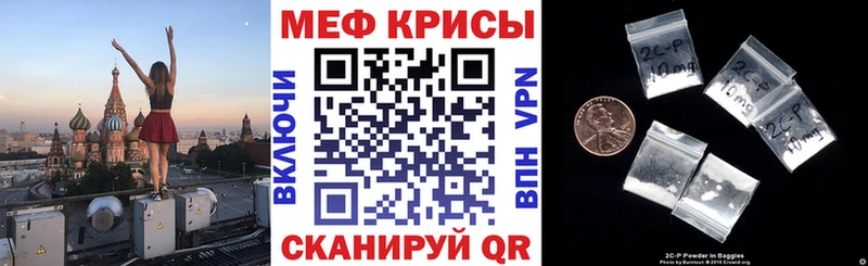 Мефедрон кристаллы  где продают   darknet формула  Удомля  блэк спрут онион 