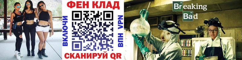 купить наркотики цена  Удомля  Первитин витя 