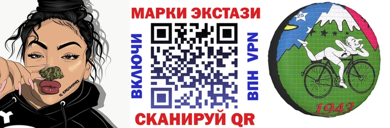 блэк спрут зеркало как найти закладки Удомля Марки 25I-NBOMe 1,5мг