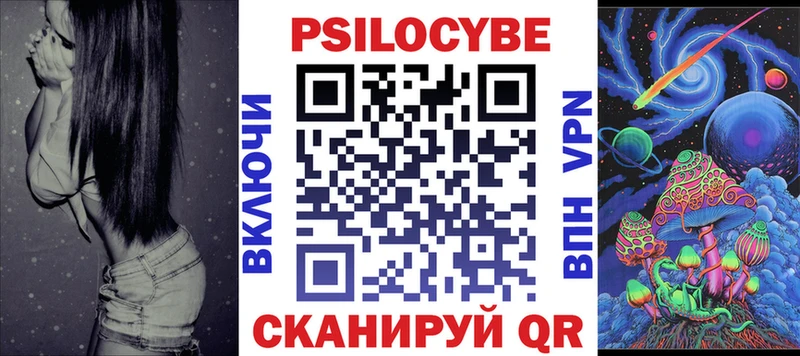 Галлюциногенные грибы GOLDEN TEACHER  как найти наркотики  Удомля 