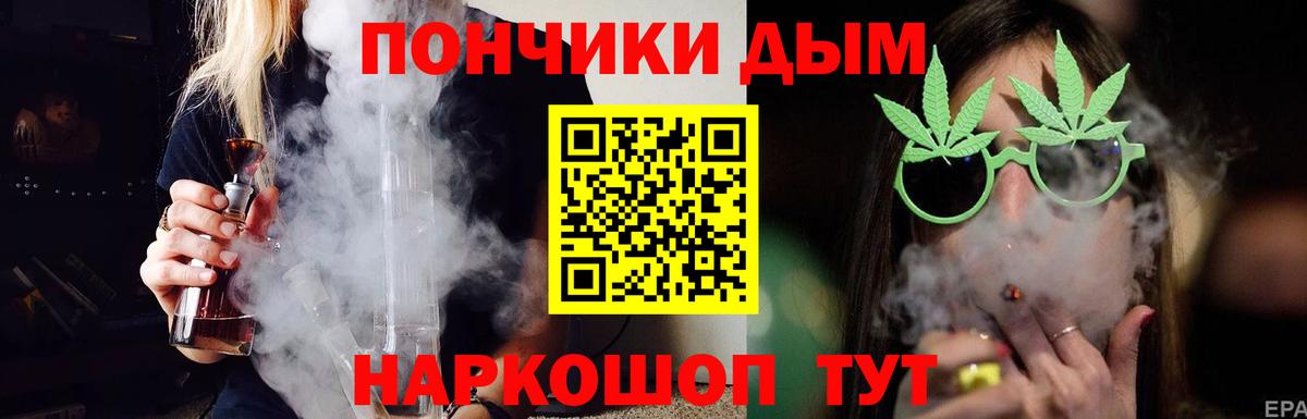 Каннабис планчик  Бошки марихуана индика  Удомля  Бошки марихуана гибрид  Вход с VPN 