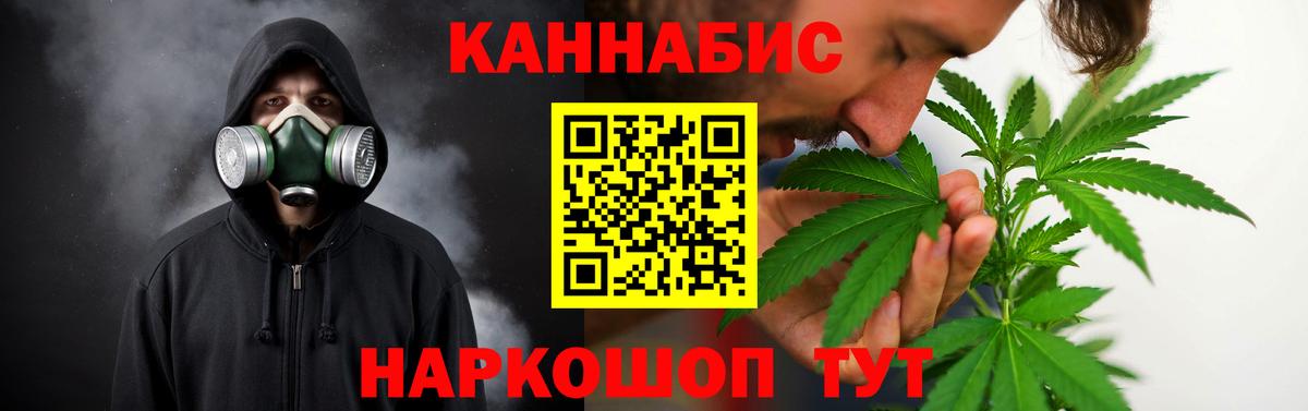 Шишки марихуана White Widow Удомля